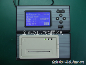 OW-R210E小型組合打印一體無紙記錄儀