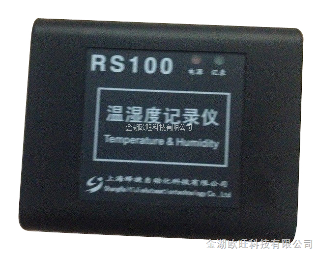 OW-RS100溫濕度記錄儀
